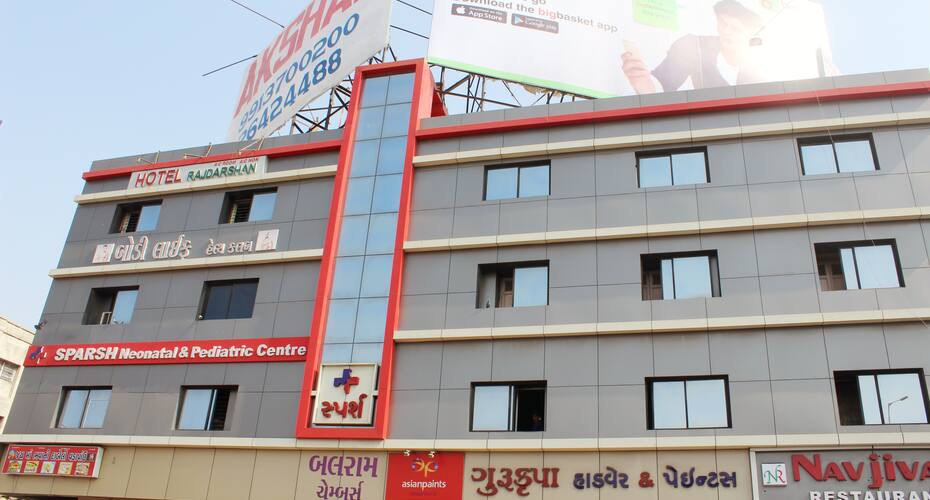 Hotel Rajdarshan Guest House, Ahmedabad 1